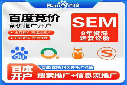 行业新秀如何通过网络推广开户实现突破？