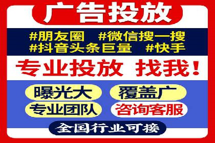 SEM外包助力企业提升品牌知名度案例